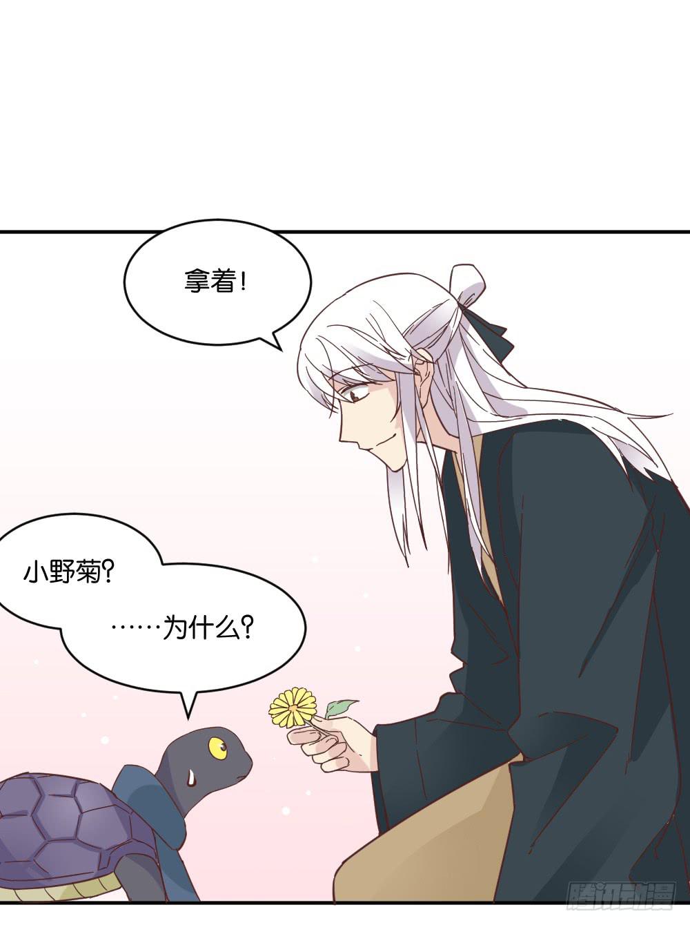 弦月回天庭3(1/2)-第21话