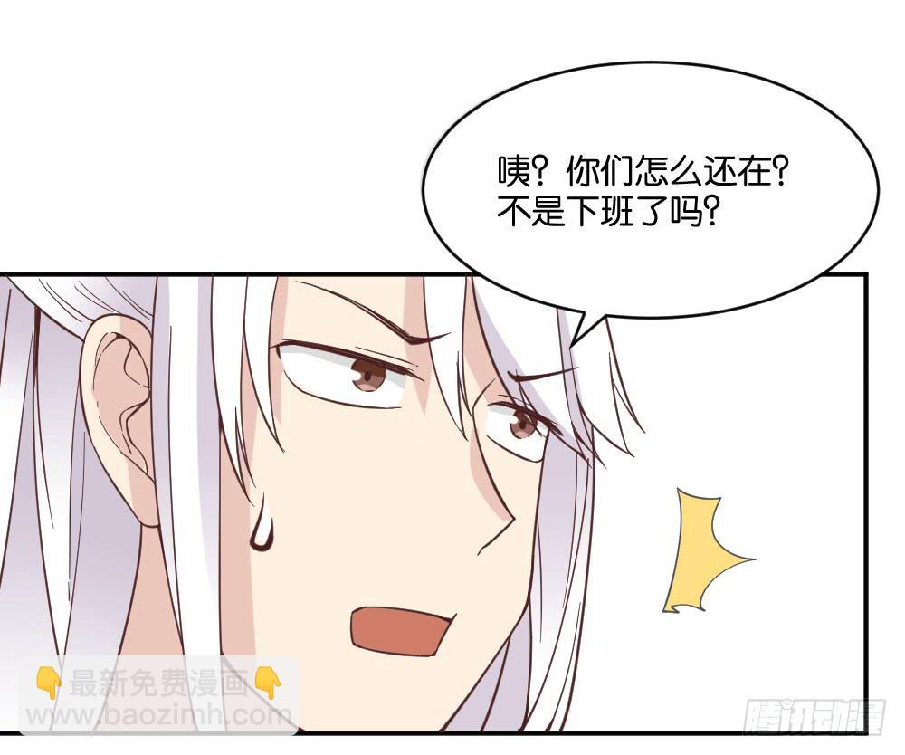 弦月回天庭3(1/2)-第21话