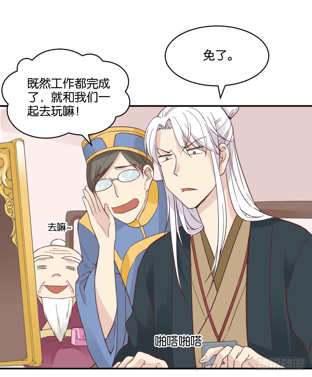 弦月回天庭3(1/2)-第21话