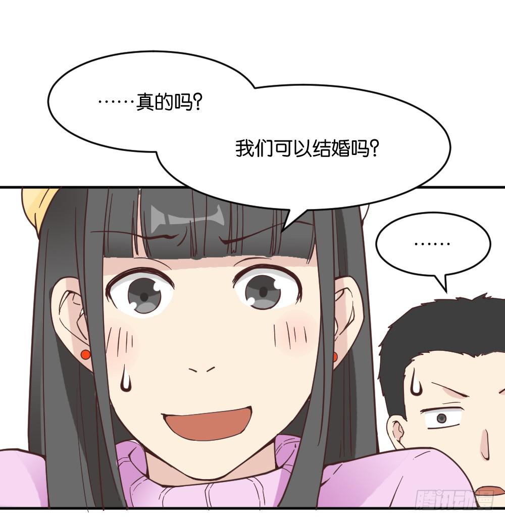 弦月回天庭3(1/2)-第21话