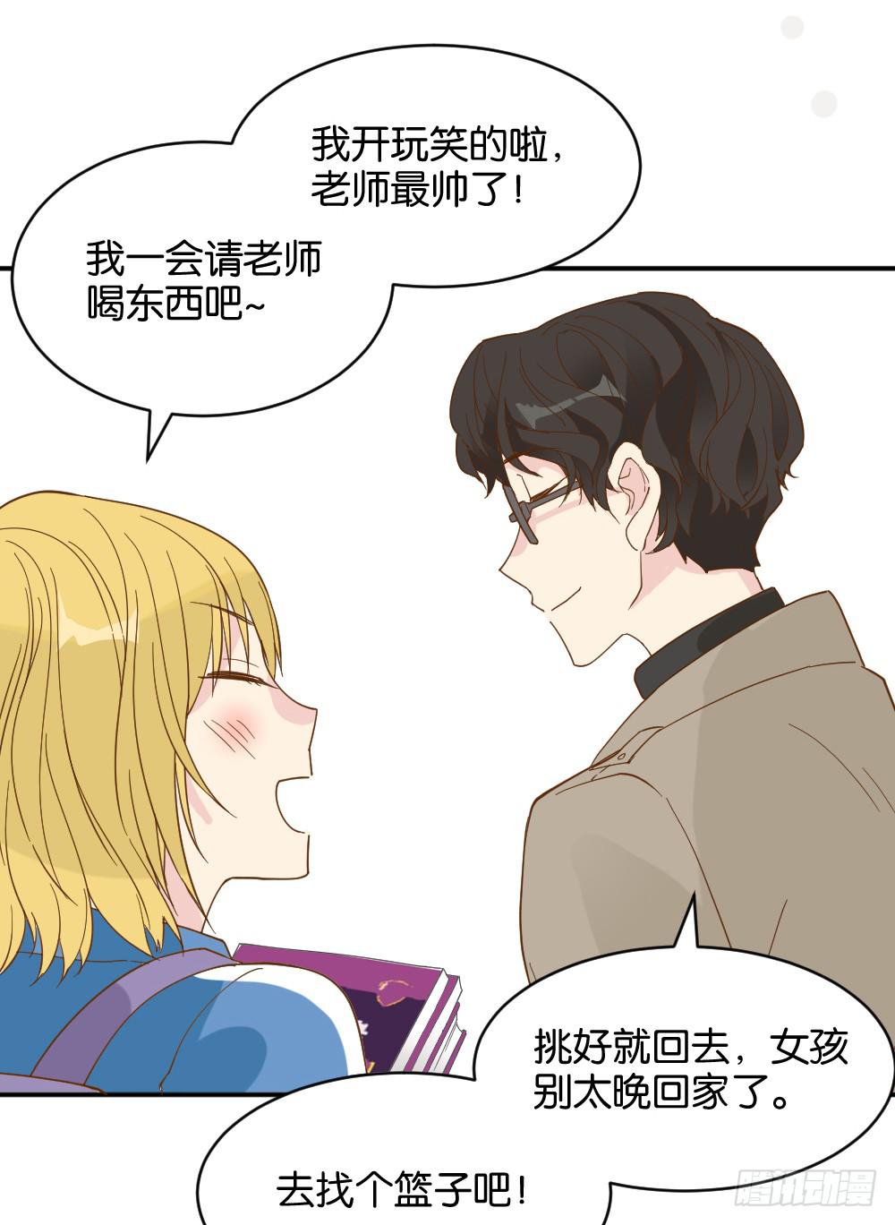 滨学长篇1(1/2)-第23话