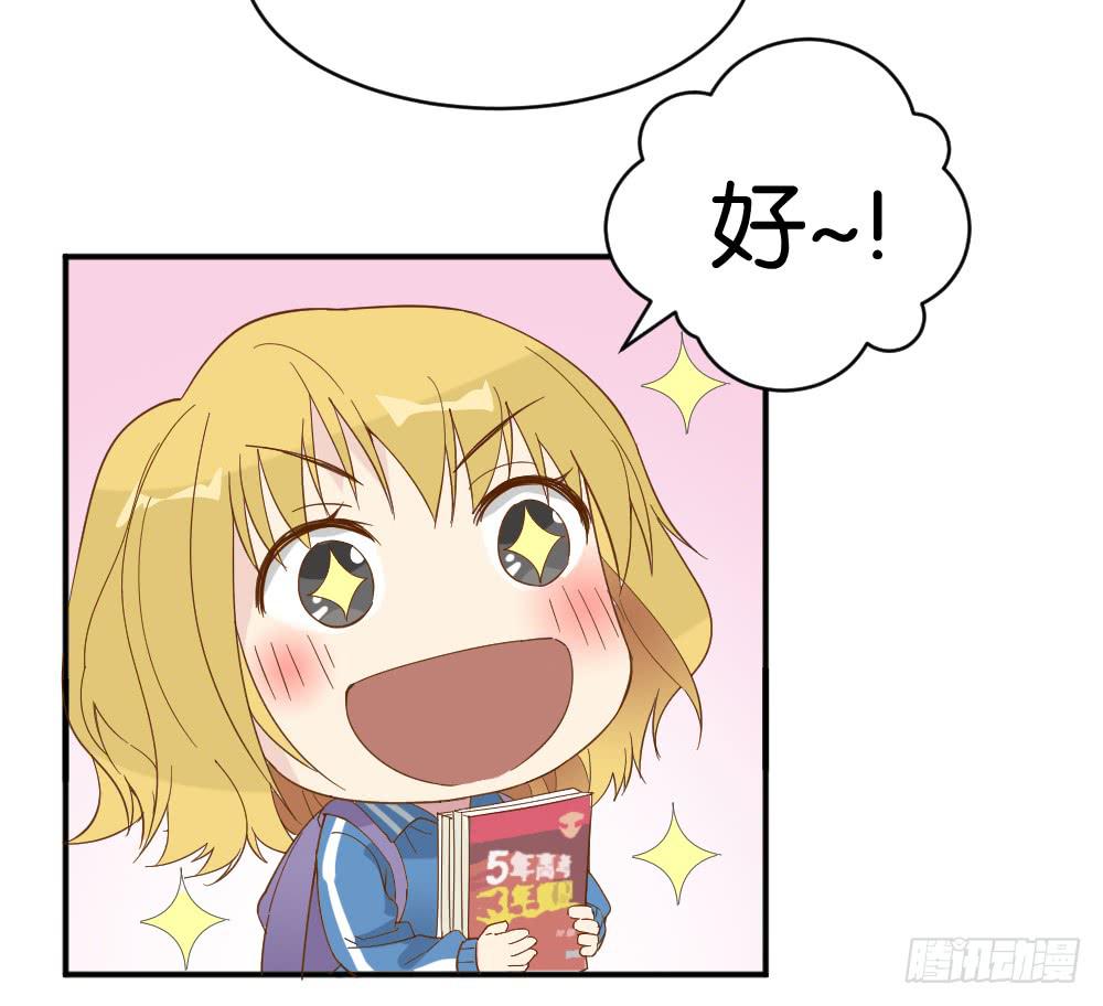 滨学长篇1(1/2)-第23话