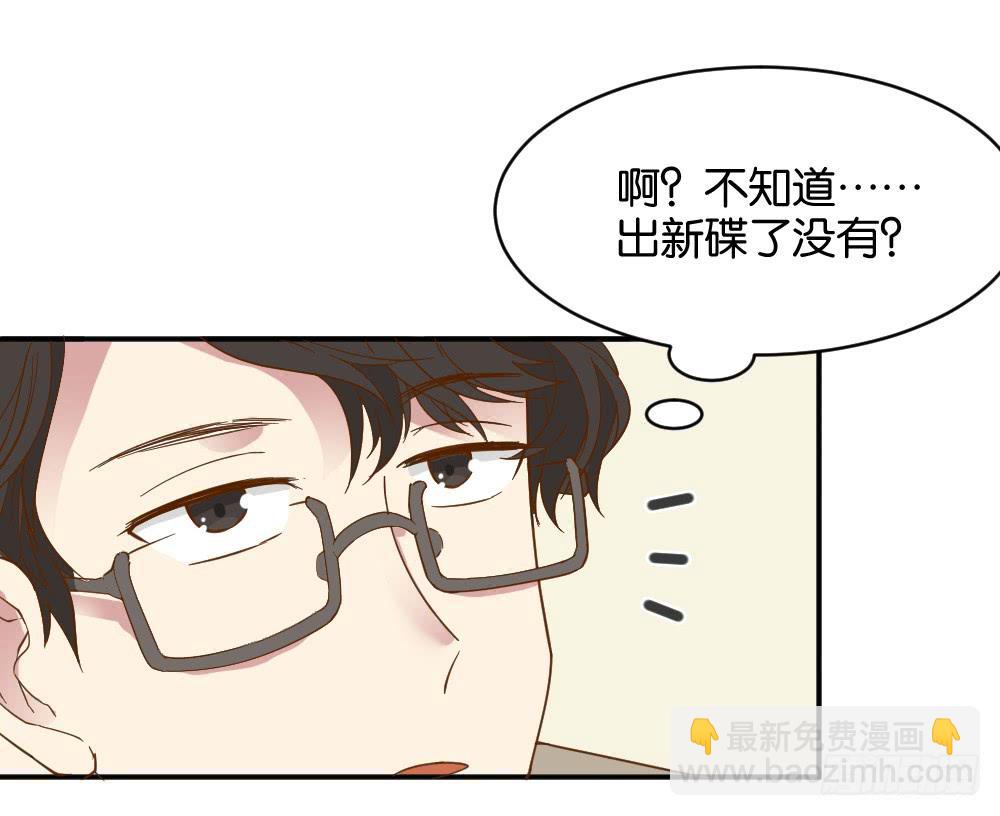 滨学长篇1(1/2)-第23话