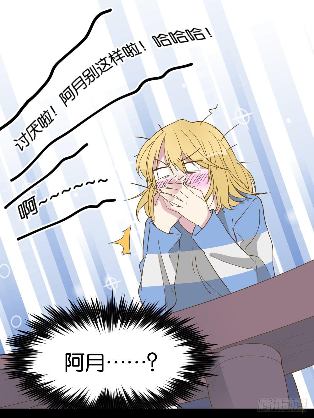 滨学长篇1(1/2)-第23话