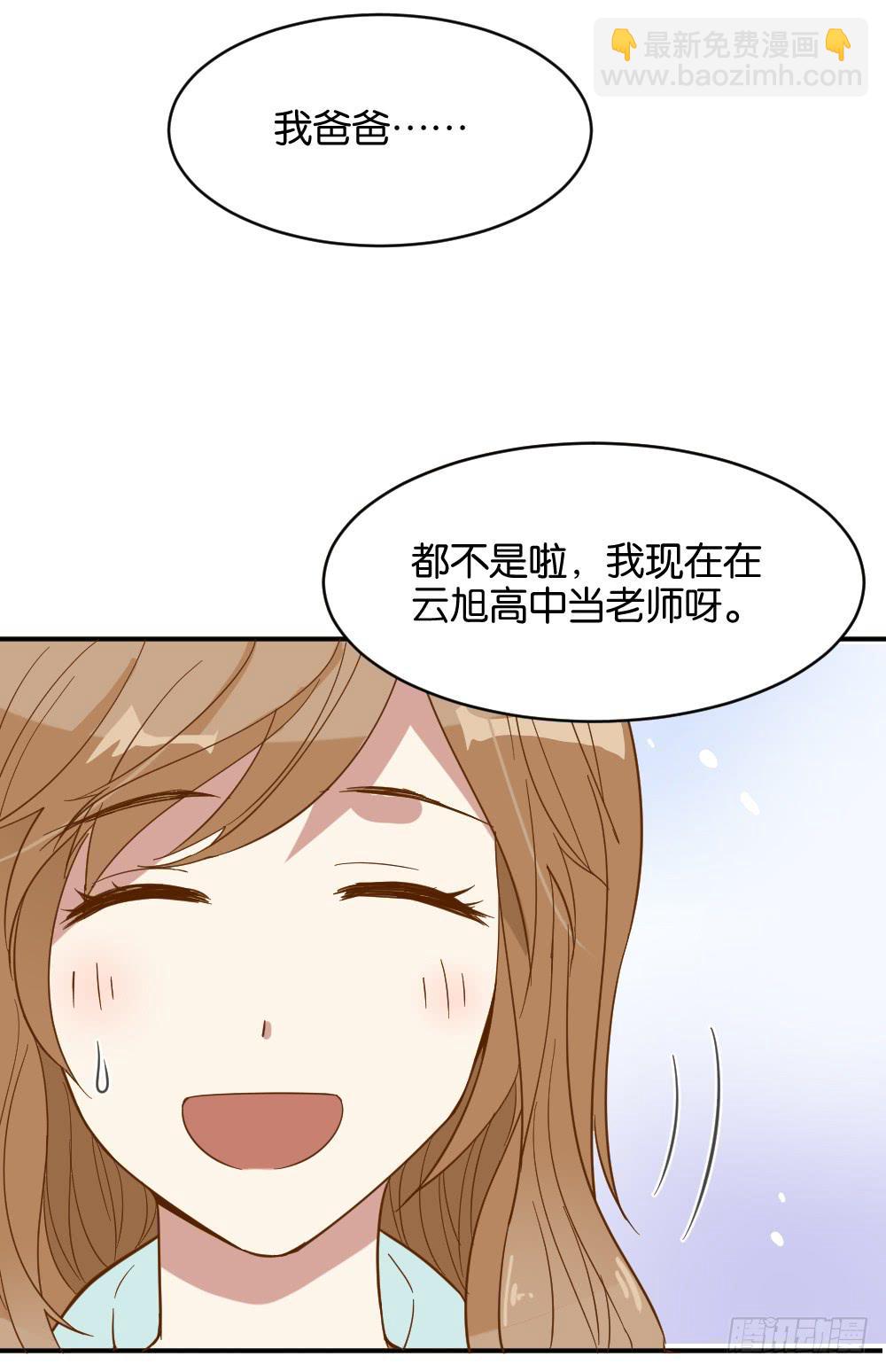 滨学长篇1(1/2)-第23话