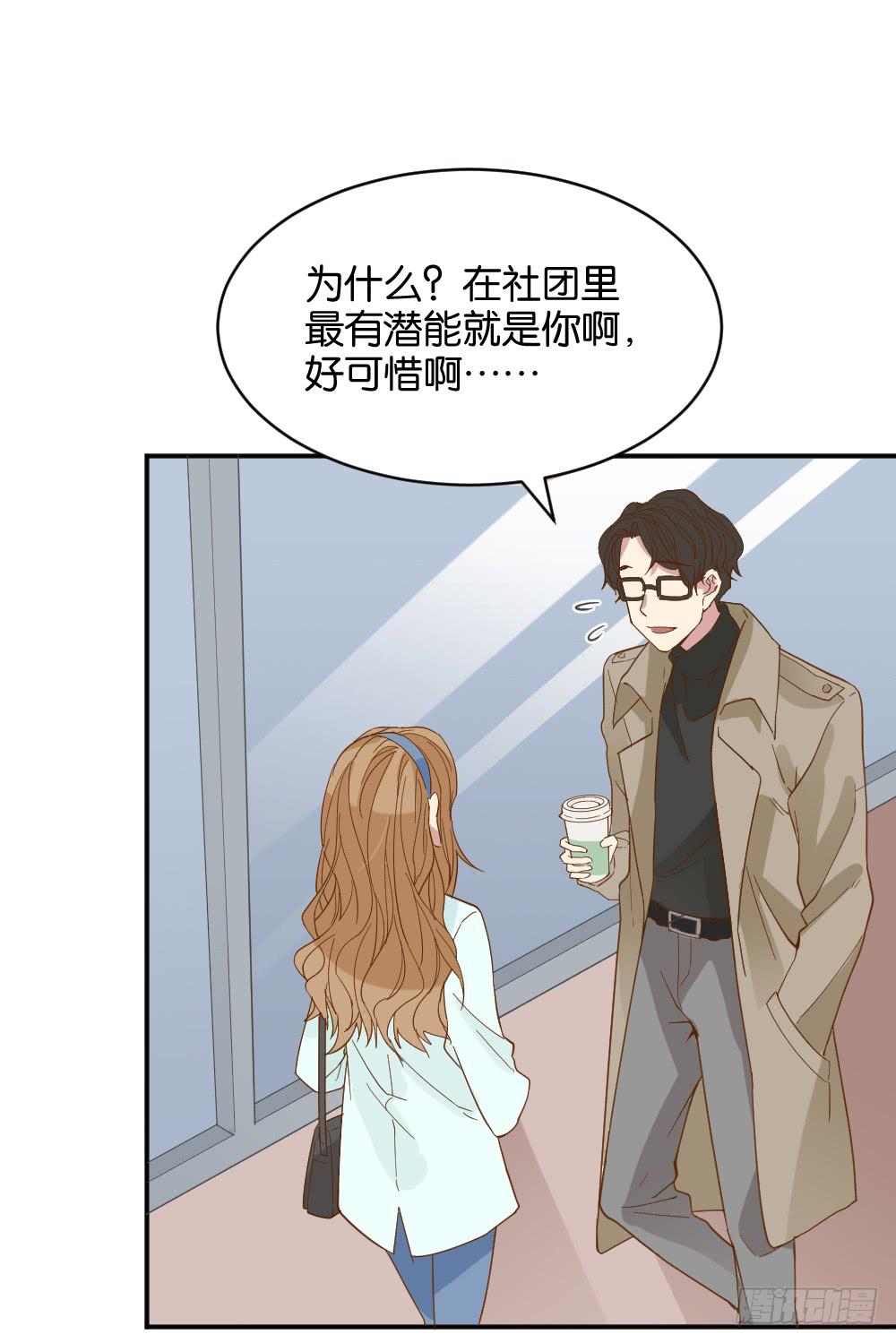 滨学长篇1(1/2)-第23话