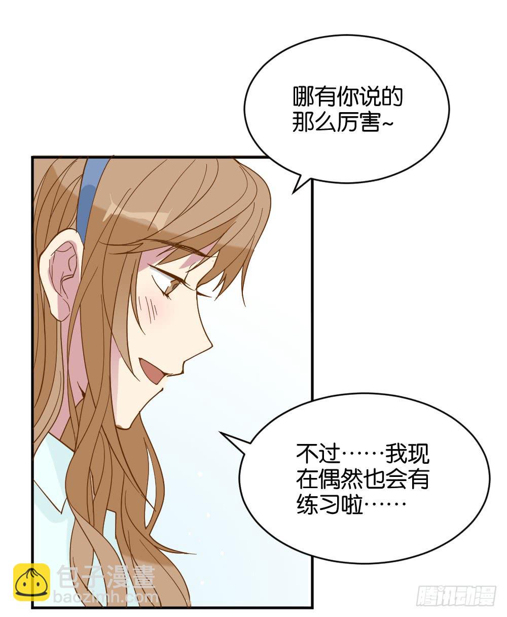 滨学长篇1(1/2)-第23话