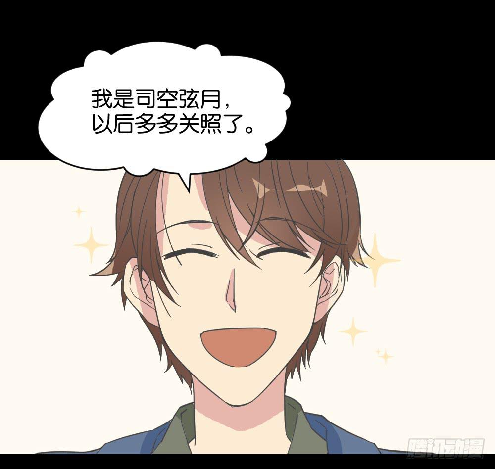 滨学长篇1(1/2)-第23话