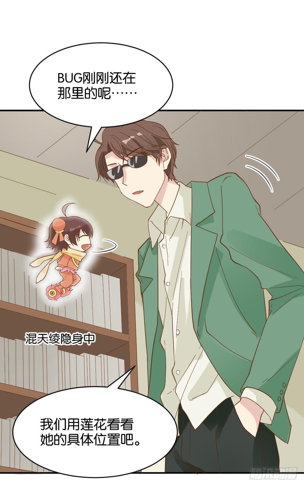 滨学长篇1(1/2)-第23话