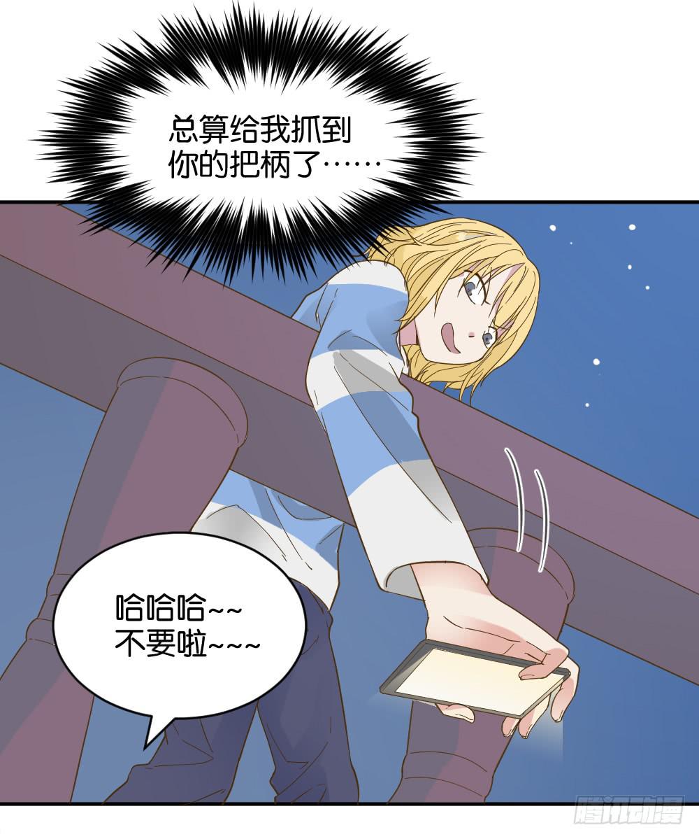 滨学长篇1(1/2)-第23话