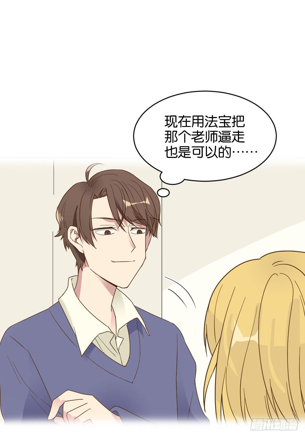 滨学长篇3(1/2)-第25话