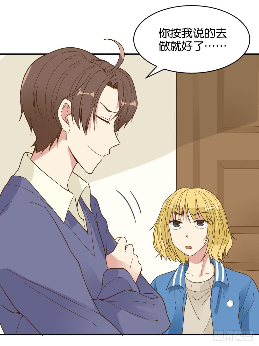 滨学长篇3(1/2)-第25话