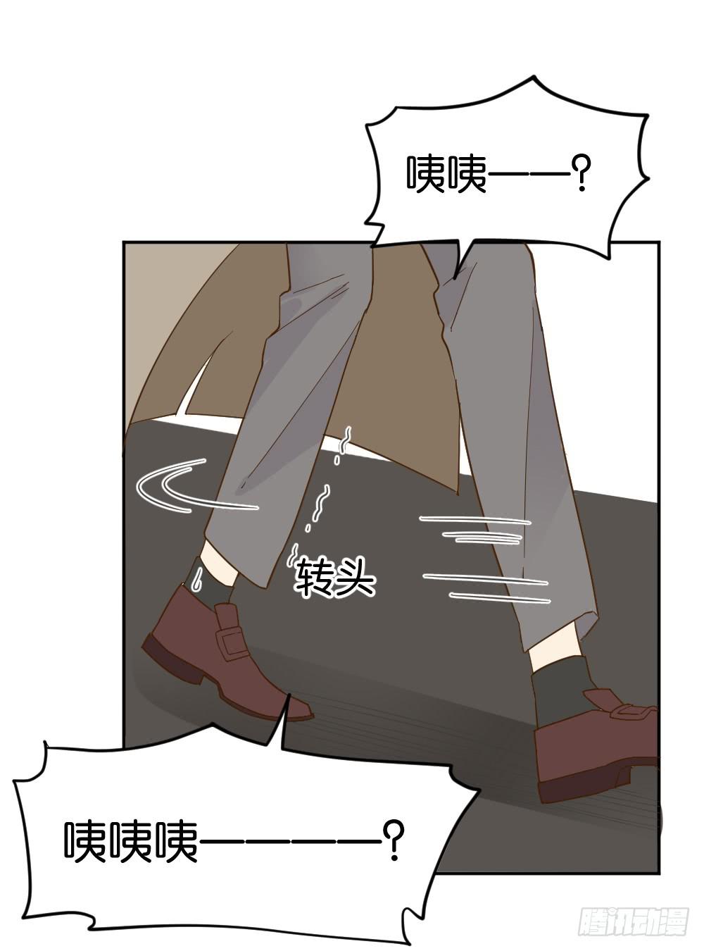 滨学长篇3(1/2)-第25话