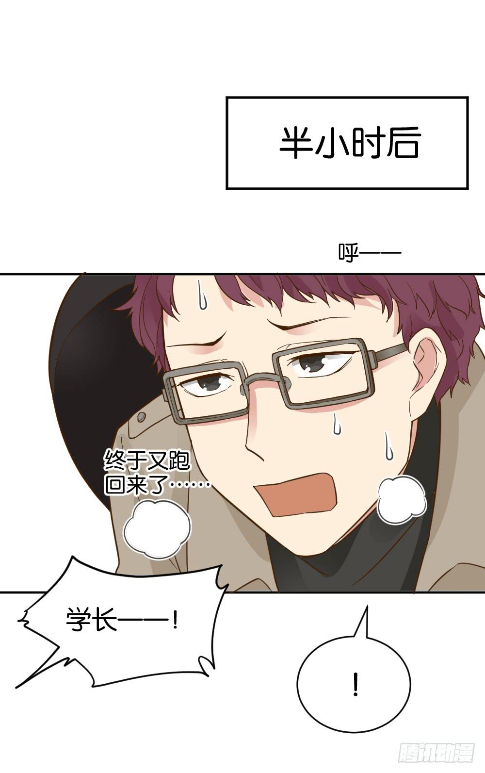 滨学长篇3(1/2)-第25话