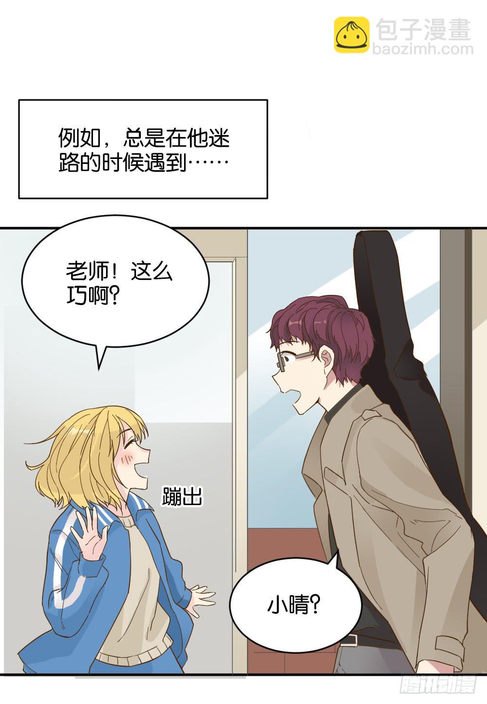 滨学长篇3(1/2)-第25话