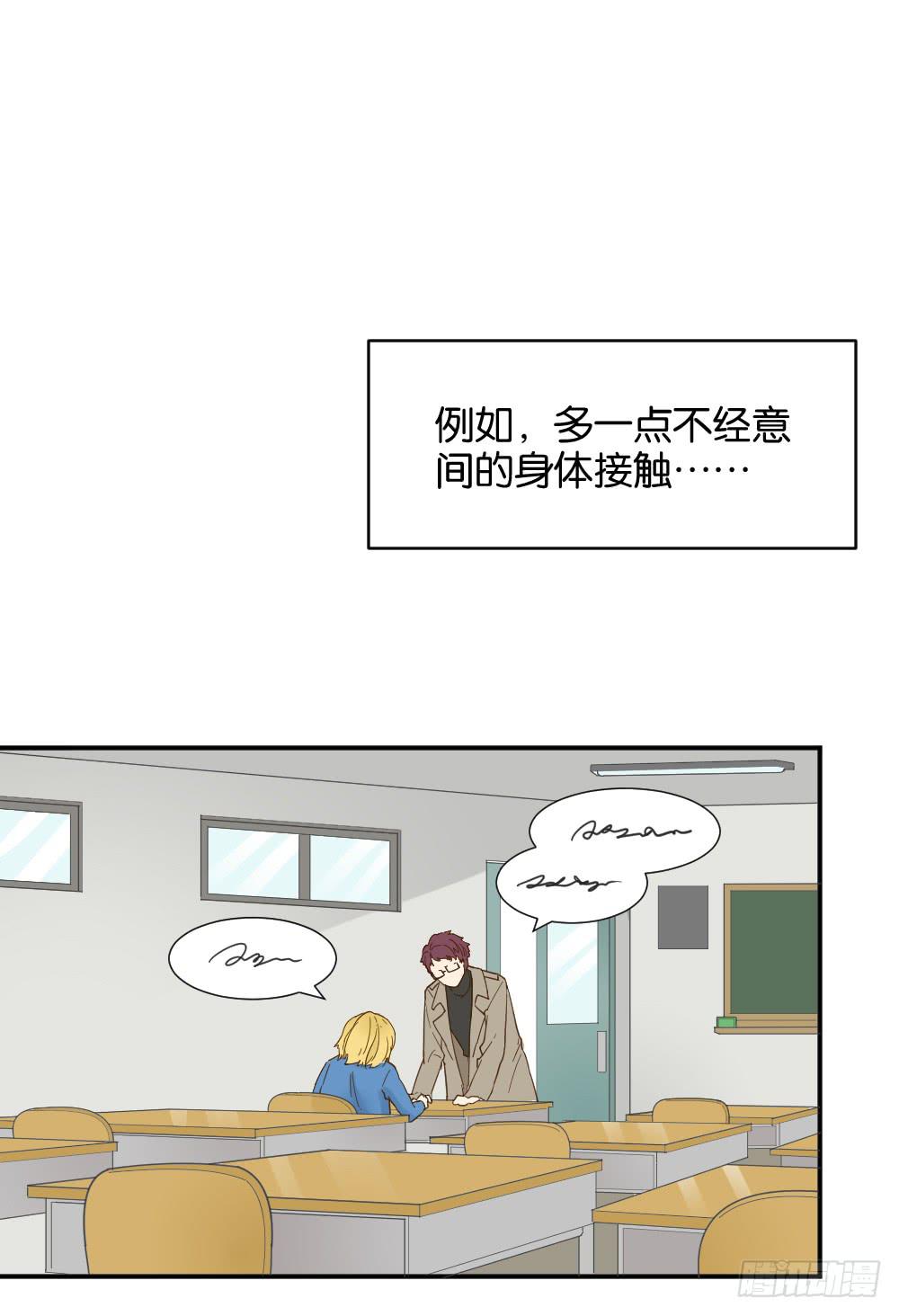 滨学长篇3(1/2)-第25话