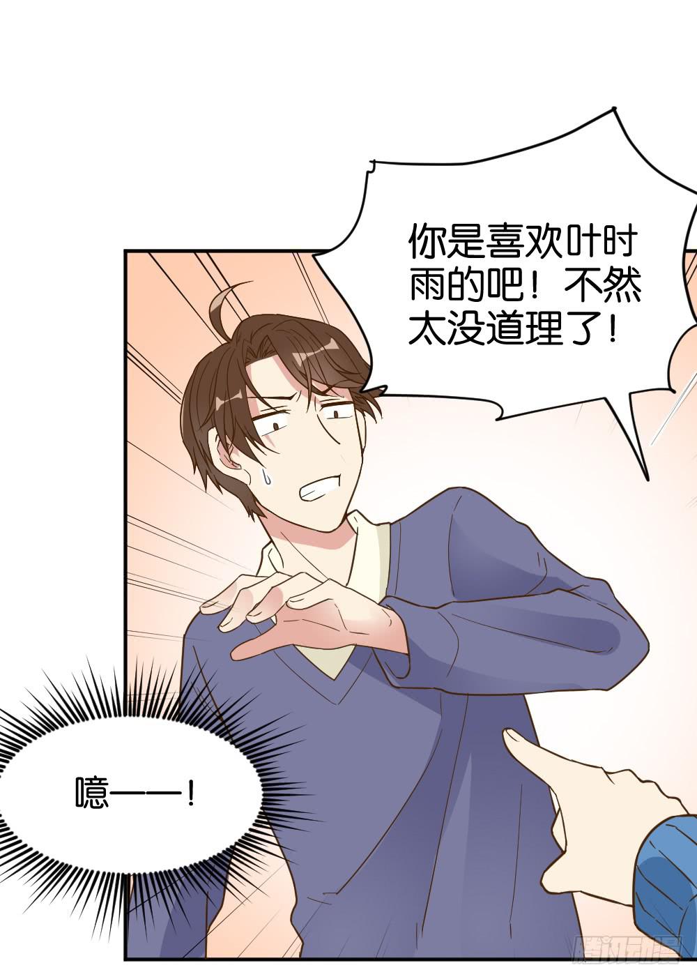 滨学长篇3(1/2)-第25话