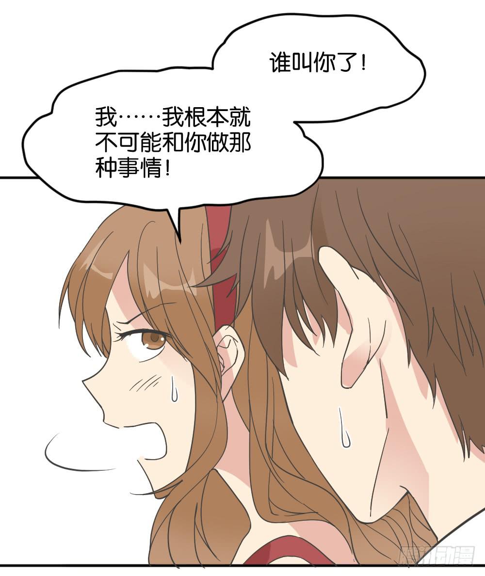 滨学长篇5(1/2)-第27话