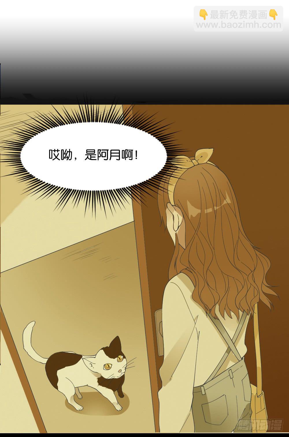 滨学长篇5(1/2)-第27话