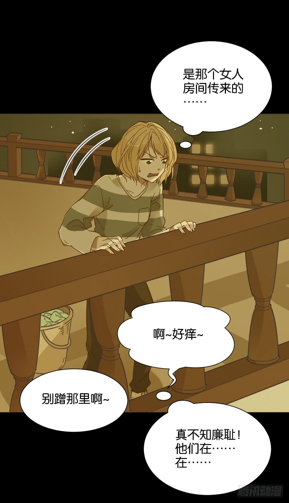 滨学长篇5(1/2)-第27话