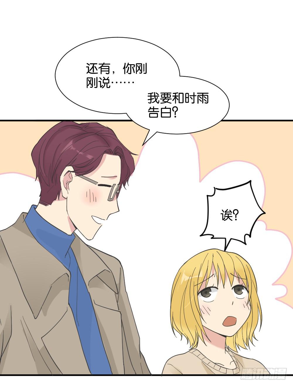 滨学长篇5(1/2)-第27话