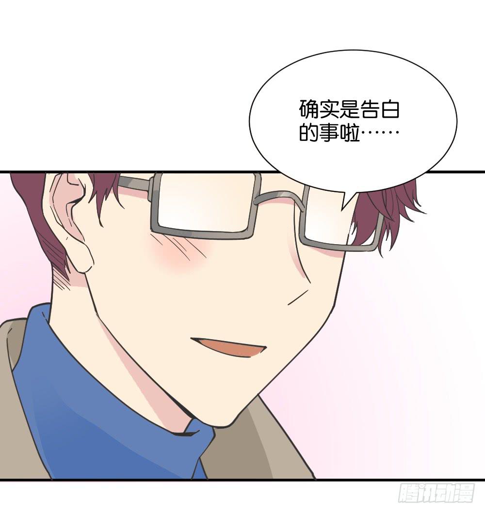 滨学长篇5(1/2)-第27话