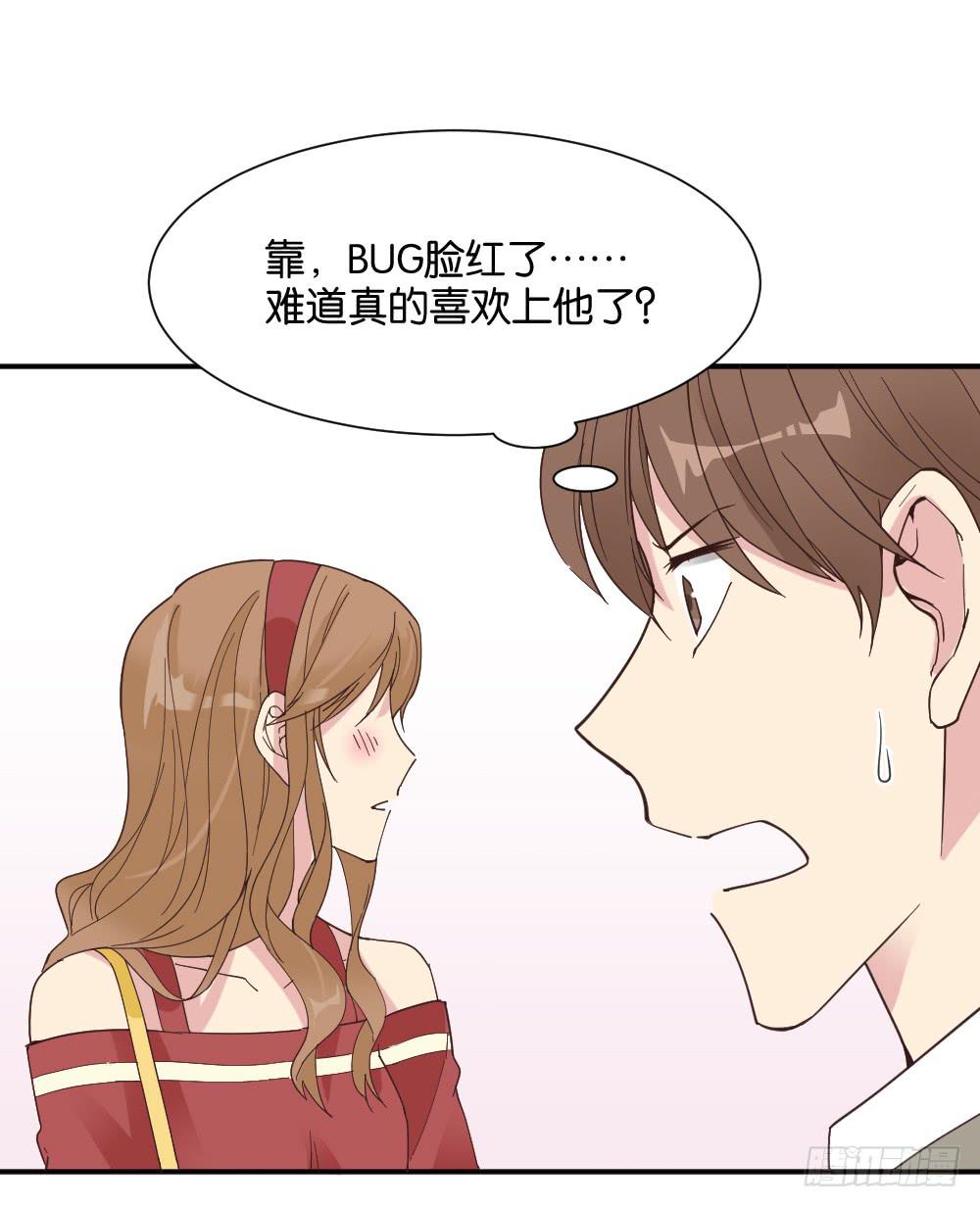 滨学长篇5(1/2)-第27话