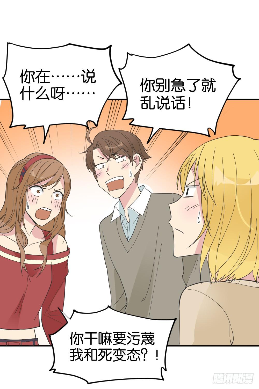 滨学长篇5(1/2)-第27话