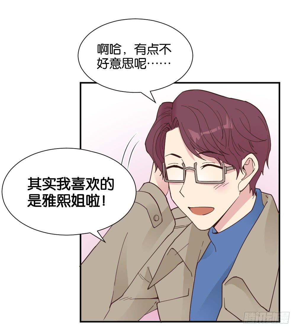 滨学长篇5(1/2)-第27话