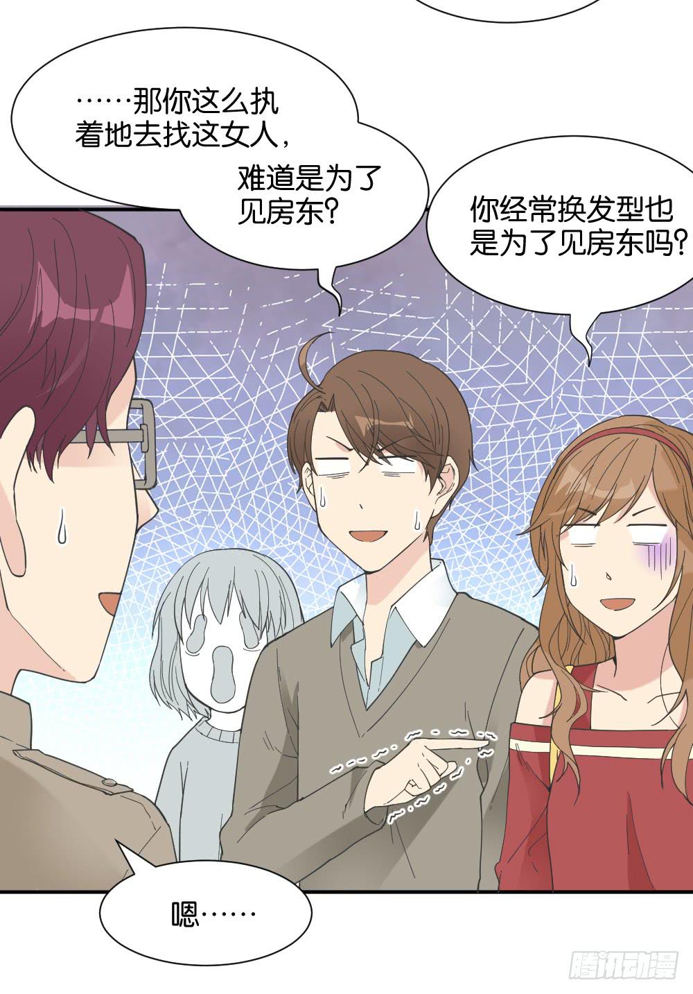 滨学长篇5(1/2)-第27话