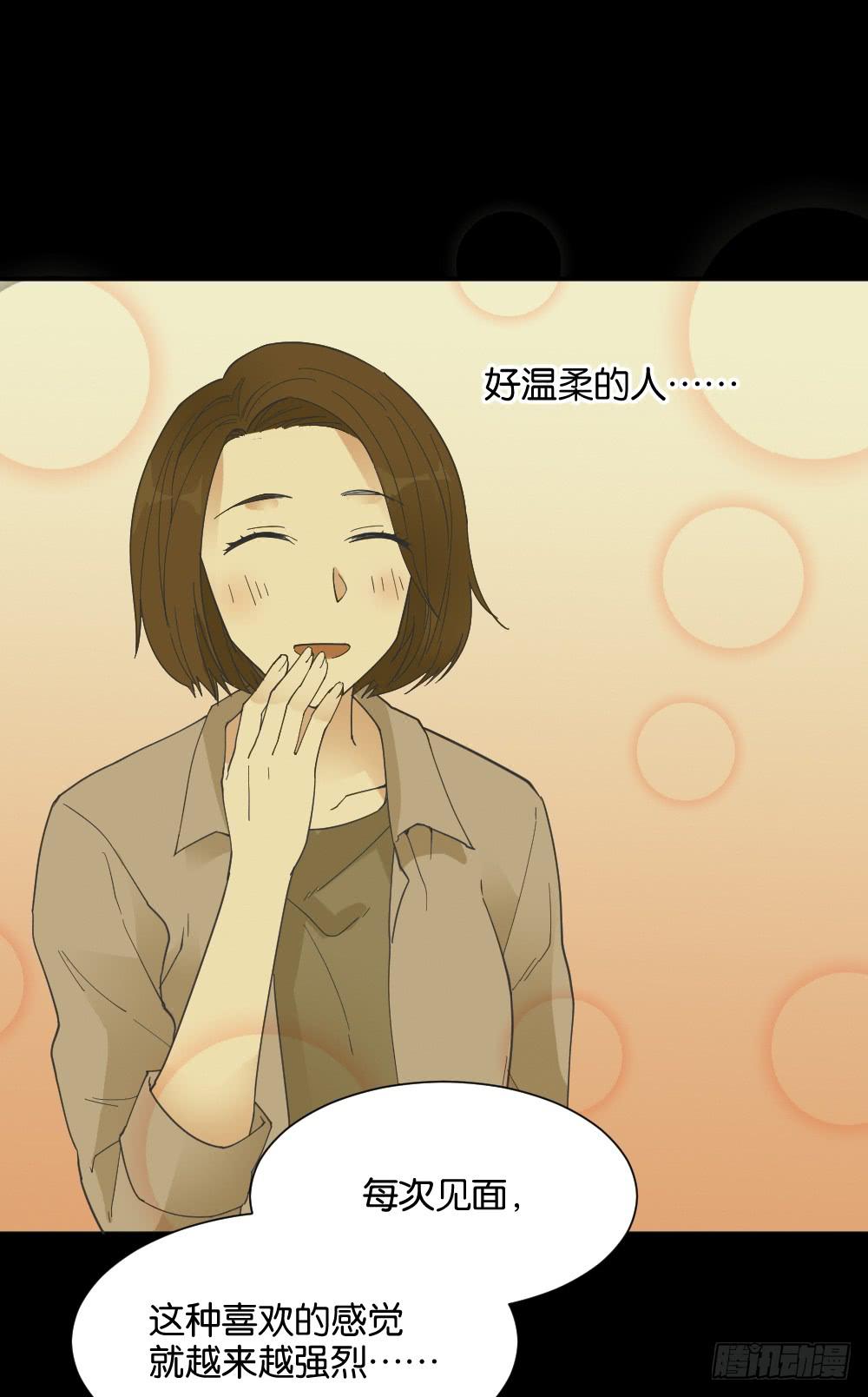 滨学长篇5(1/2)-第27话