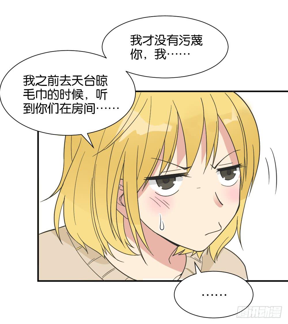 滨学长篇5(1/2)-第27话