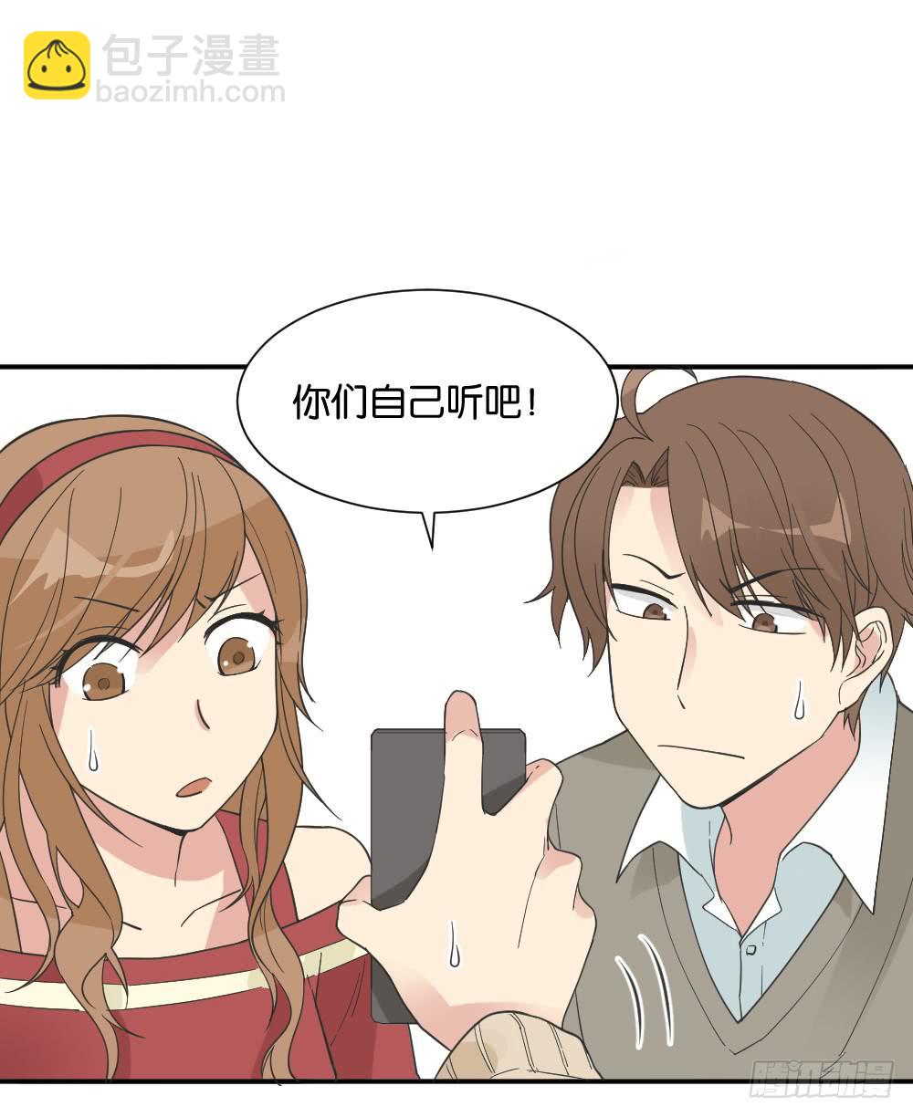 滨学长篇5(1/2)-第27话