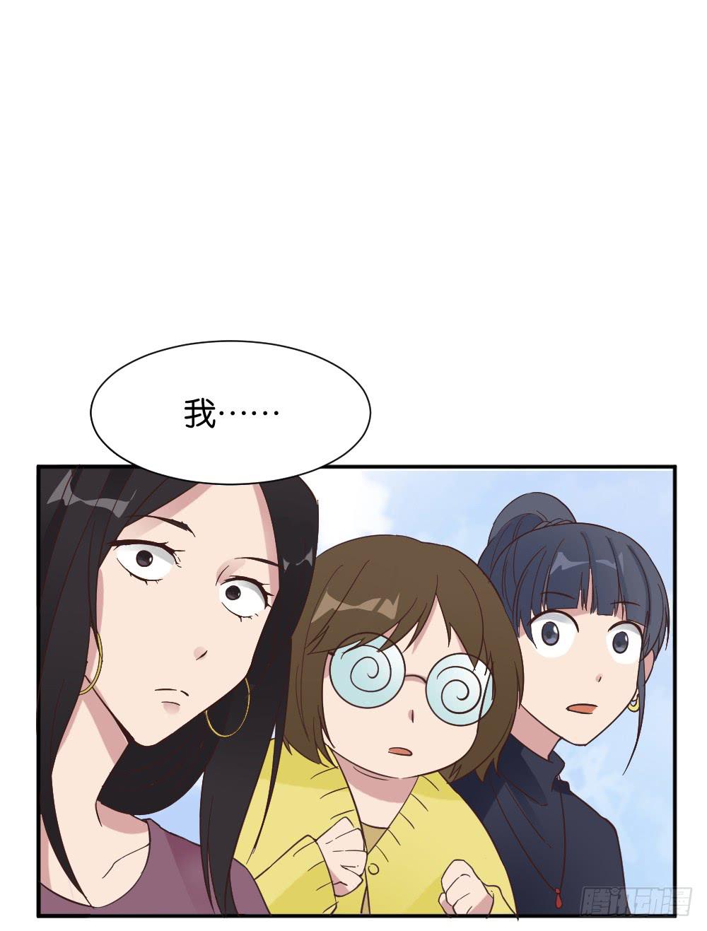 苏白篇2(1/2)-第29话