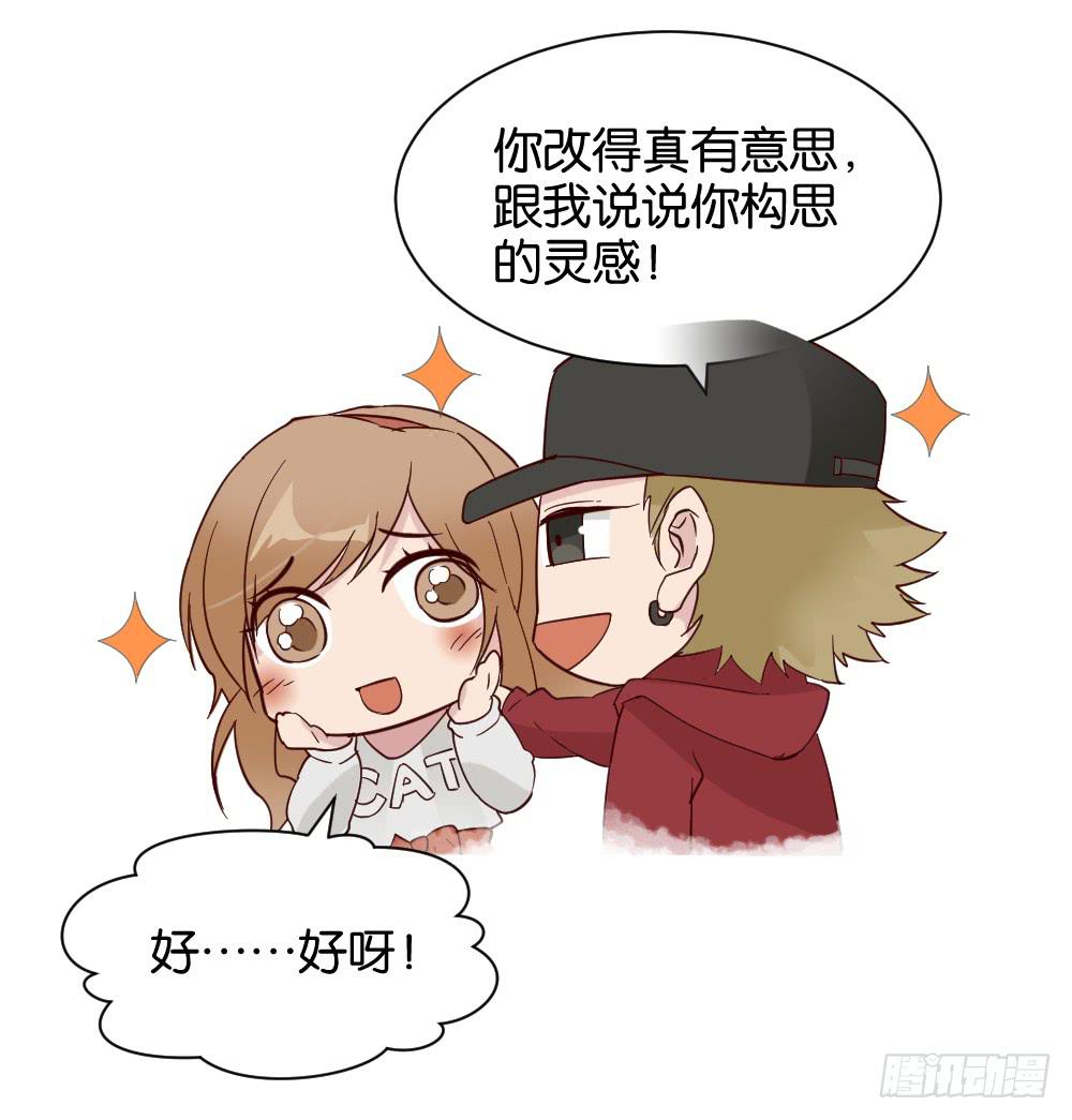 苏白篇2(1/2)-第29话