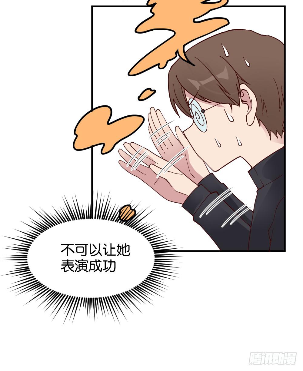 苏白篇2(1/2)-第29话