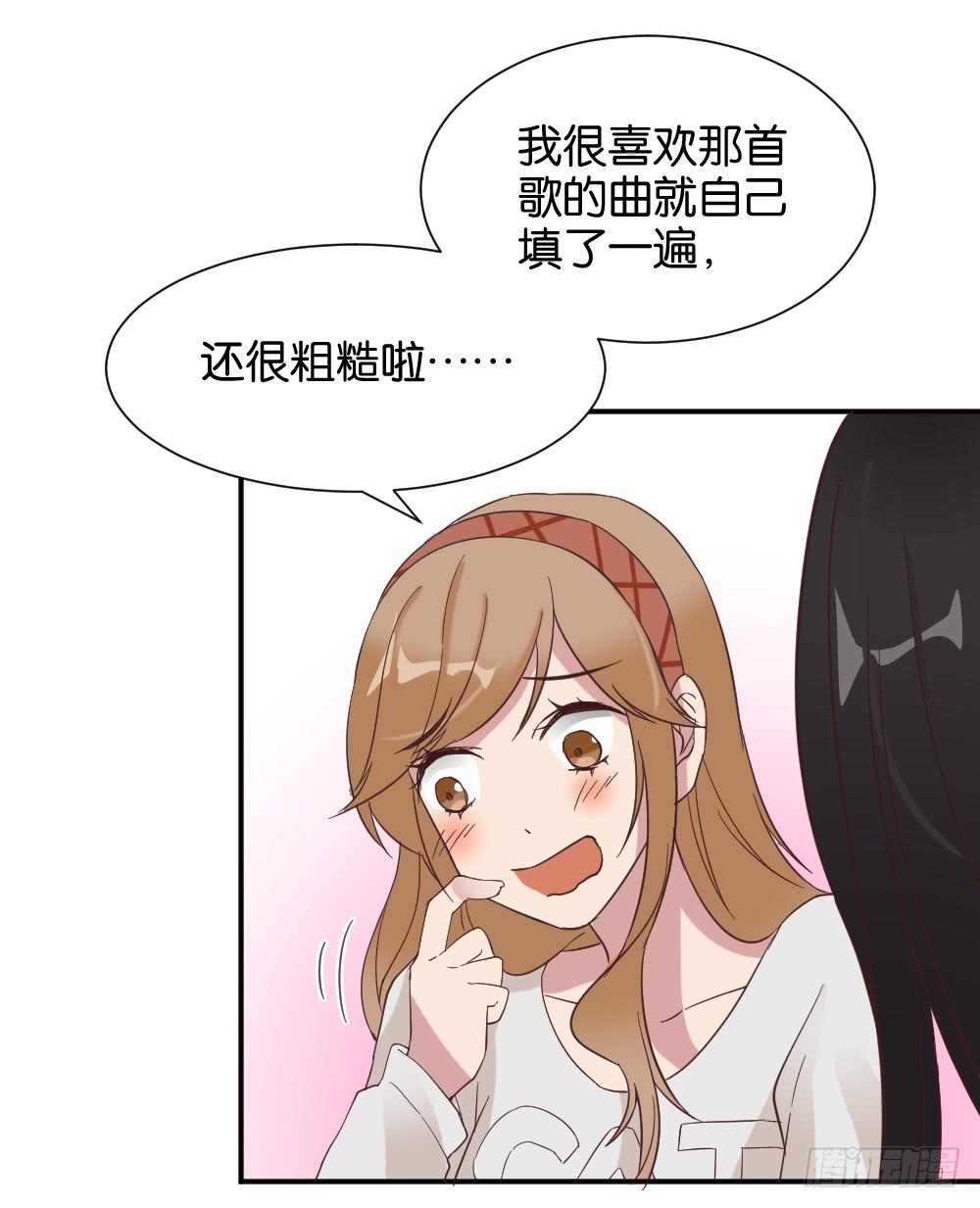 苏白篇2(1/2)-第29话