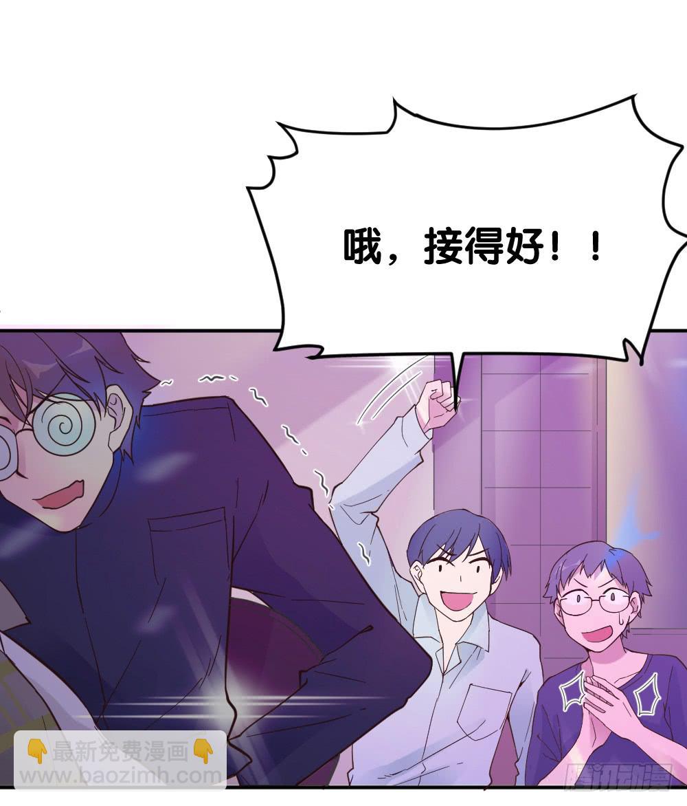 苏白篇2(1/2)-第29话