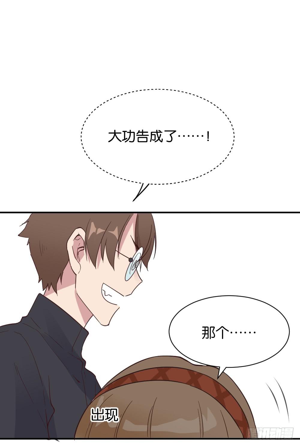 苏白篇2(1/2)-第29话