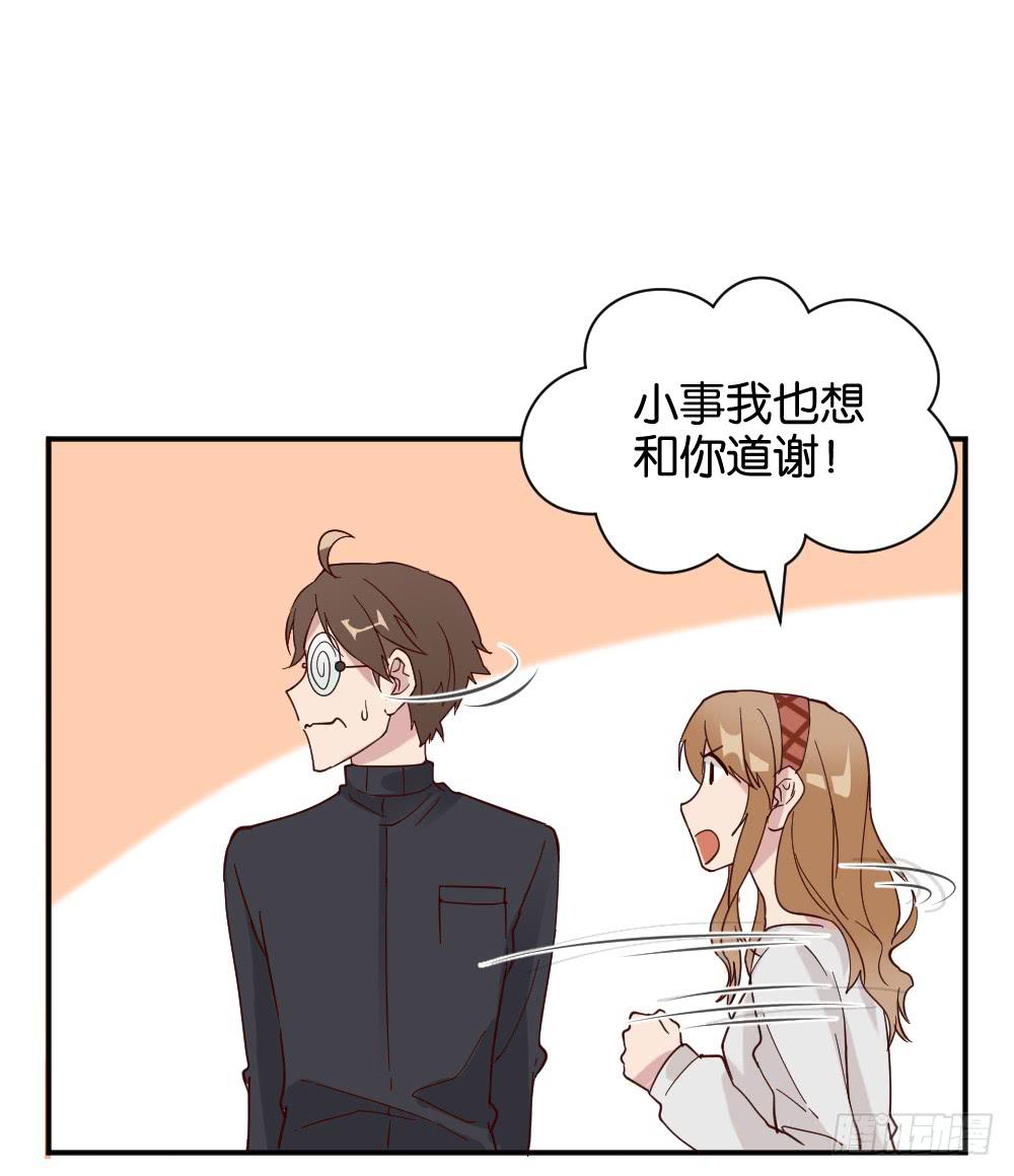 苏白篇2(1/2)-第29话