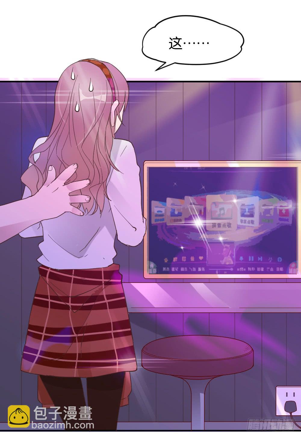 苏白篇2(1/2)-第29话