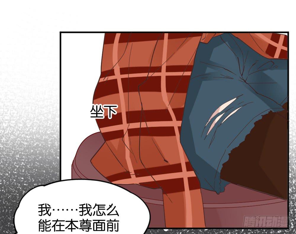 苏白篇2(1/2)-第29话