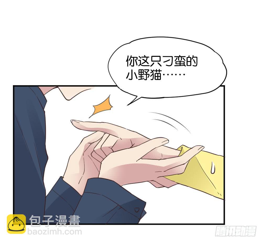 苏白篇4(1/2)-第31话