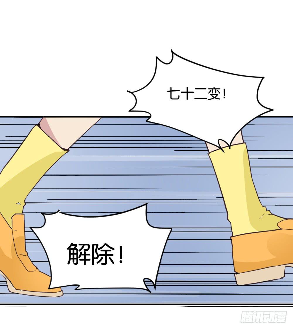 苏白篇4(1/2)-第31话