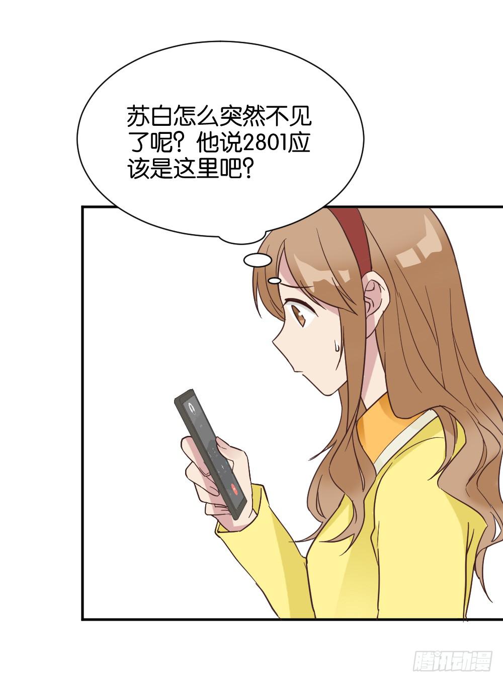 苏白篇4(1/2)-第31话