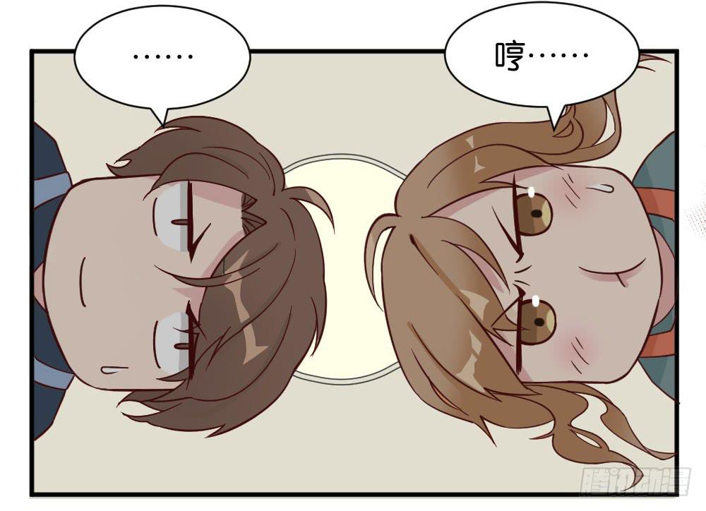 牛排与闹钟(1/2)-第33话