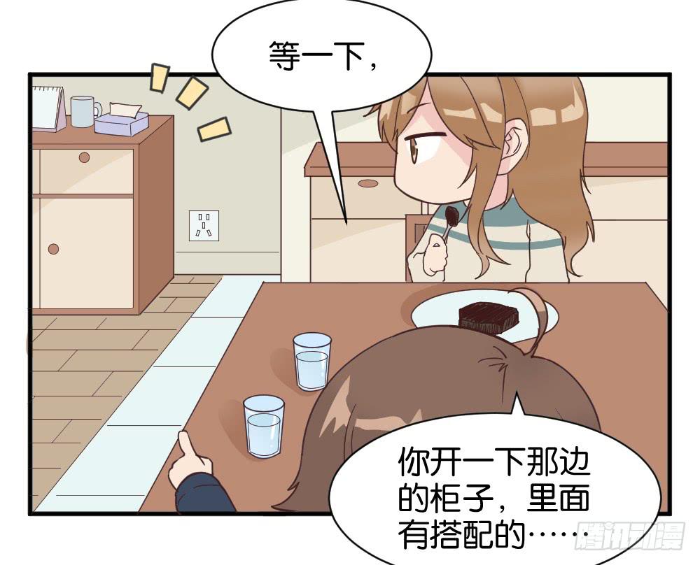 牛排与闹钟(1/2)-第33话