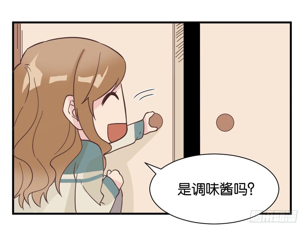 牛排与闹钟(1/2)-第33话