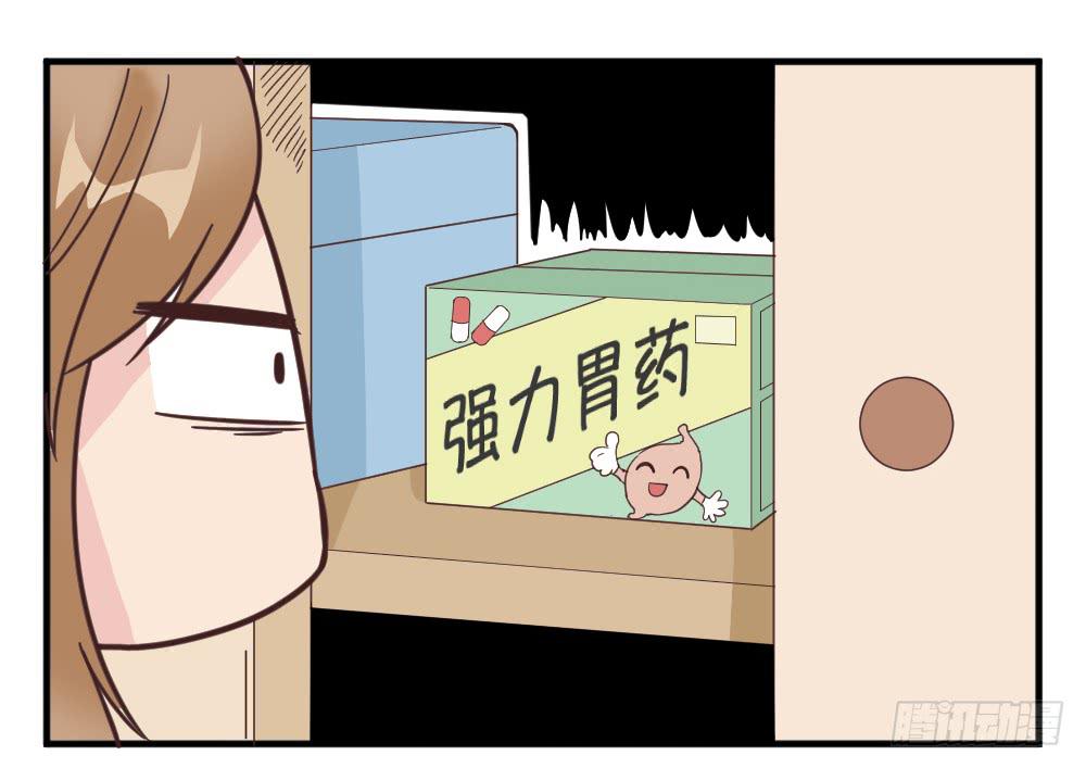 牛排与闹钟(1/2)-第33话