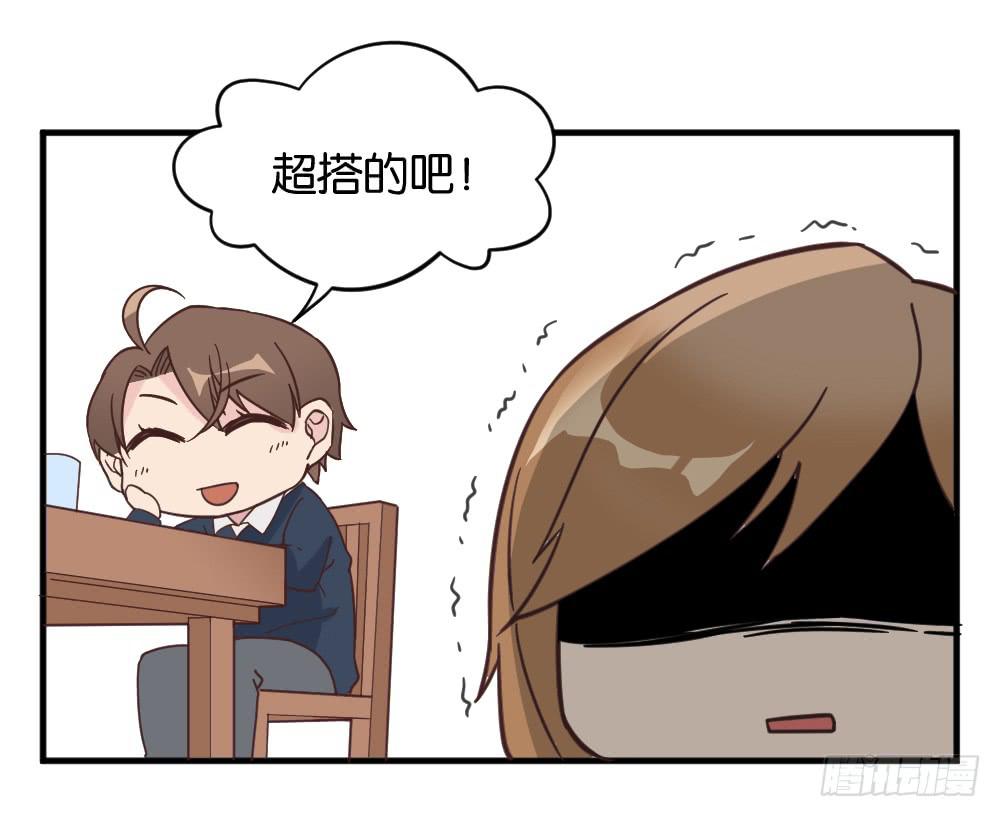 牛排与闹钟(1/2)-第33话